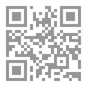 Qr Code ريادة الأعمال والمشروعات الصغيرة `مفهوم المبادرة - إستراتيجيات المبادرة - تحليل الفرص المحلية والدولية`