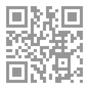 Qr Code قال الشوكاني