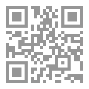 Qr Code البئر المستحيلة ؛ محاولات لتجاوز السائد في الثقافة والمجتمع