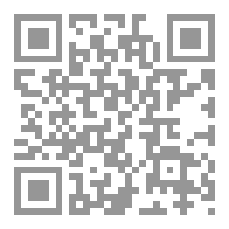 Qr Code بداية الطريق