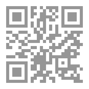 Qr Code صمت مزعج