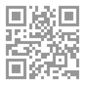 Qr Code النزاع والتخاصم مابين بني أمية وبني هاشم للمقريزي