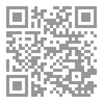 Qr Code كتاب رقم ( 254 ) من سلسلة الكامل
