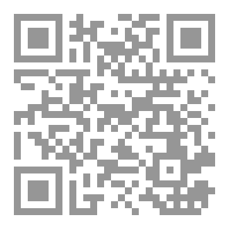 Qr Code كتاب سقوطٌ إلى الأعلى: تأملات غير تقليدية في التنمية البشرية