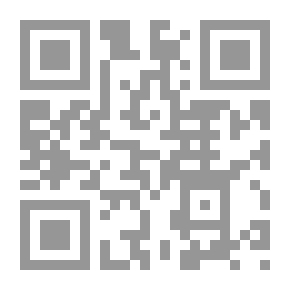 Qr Code ألدو الريمر