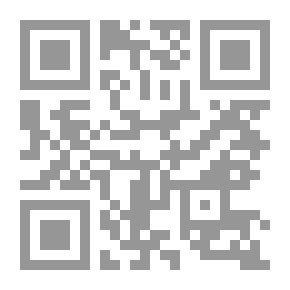 Qr Code الفساد السياسي والبيروقراطي والإقتصادي.. مرض العصر والمستقبل