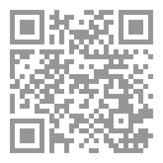 Qr Code مدينة الخوف