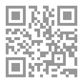 Qr Code هالة الإنسان وطاقاته الكامنة وقواه الخفية وتأثيرها في صحته