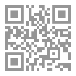 Qr Code التوحيد والشهود الوجداني