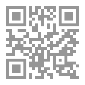 Qr Code التمارين الإبداعية في أحكام الطهارة والصلاة والصيام