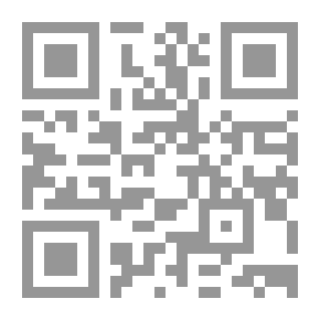 Qr Code القرآن والكتاب: بيئة القرآن الكتابية