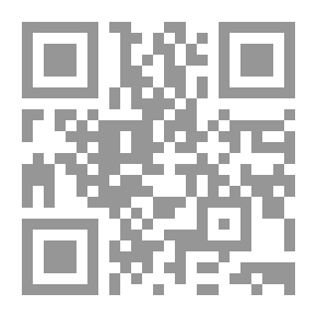 Qr Code نحو مقاربة بيئية للمياه العربية