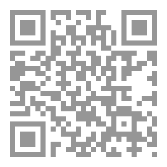 Qr Code أحببتك صدفة