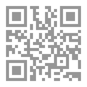 Qr Code حصاة فى بحرهائج ( سلسلة اقرا ، 537 )