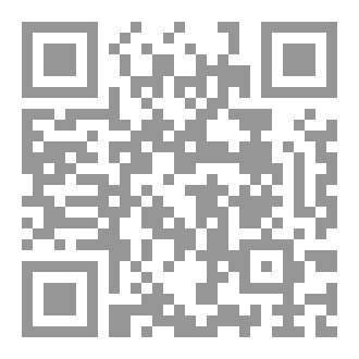 Qr Code مرافئ الروح: رحلة في المعنى والوعي والإنسان الكاتب والباحث رضوان اسماعيل حسن
