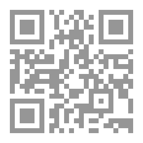 Qr Code Verification Of Texts: A Book On The Arts Of Perfume And Perfume