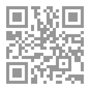 Qr Code سلسلة أطفال الحجارة...#9: مواجهة في غزة