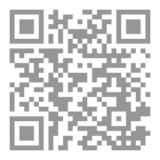 Qr Code عودة من جديد