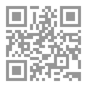 Qr Code رسالة الأزهر بين الأمس واليوم والغد