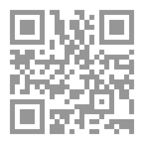 Qr Code الحاشية على الكفاية