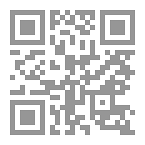Qr Code في النص الاسلامي والاموى