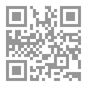 Qr Code الجامع لأحكام الفقه على المذاهب الأربعة (مالك والشافعي وأحمد وأبي حنيفة)