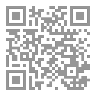 Qr Code نبأ الأولين