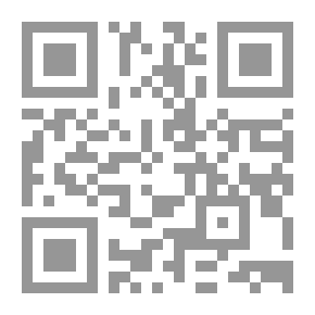 Qr Code Tafsir al Mizan تفسير الميزان