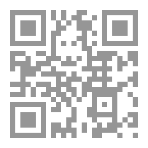 Qr Code موقف الشريعة الاسلامية من البنوك المعاملات المصرفية