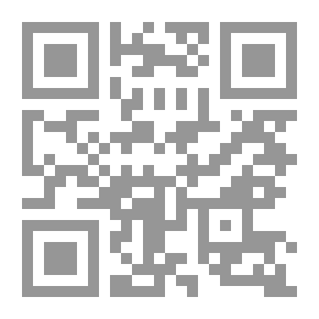 Qr Code خلاصة الخبر عن بعض أعيان القرنين العاشر والحادي عشر