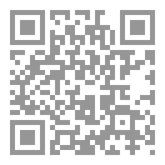 Qr Code رواية سحاب الامل للكاتبة و المؤلفة المبدعة شهناز سعد