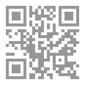 Qr Code الشريفة