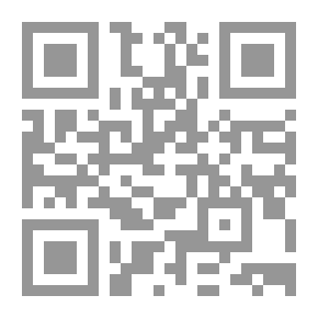 Qr Code نزهة النظر شرح نخبة الفكر