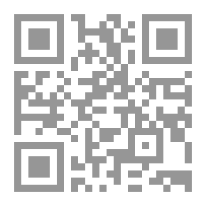 Qr Code شبهات حول المرأة في الإسلام مج 2