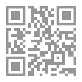 Qr Code المبادئ العامة في قانون الإجراءات الجزائية الإتحادي لدولة الإمارات