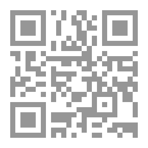 Qr Code كشف الغمة في اصطناع المعروف ورحمة الأمة