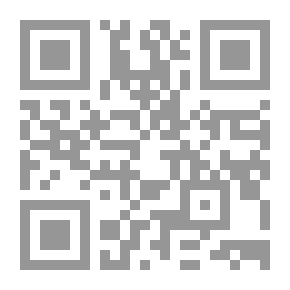 Qr Code قواعد الحديث