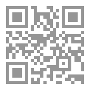 Qr Code خاتمة البداية (سلسلة بطولة ملك ؛ 12)