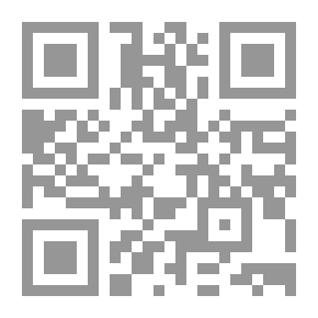 Qr Code الأماكن الدينية المقدسة في منظور القانون الدولي دراسة تطبيقية للإنتهاكات الإسرائيلية بالأماكن المقدسة في فلسطين