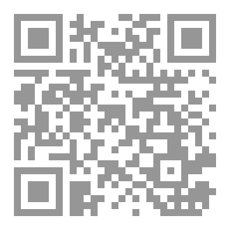 Qr Code الإحسان إلى الجار