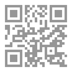 Qr Code المنظمات الإقليمية ؛ النظريات والبنية المؤسسية وتحديات الأمن والتنمية
