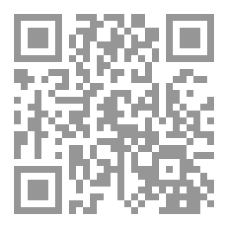 Qr Code التناقضات في الانجيل
