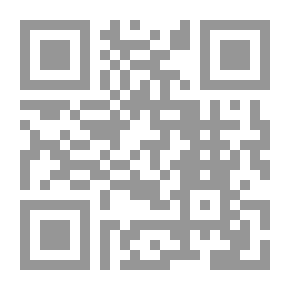 Qr Code الركائز الشرعية لقيام سوق رأس المال الإسلامي والأدوات المالية المتداولة فيه