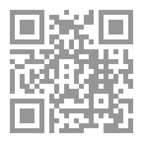 Qr Code الحوزات والجامعات، تقويم ومقارنة