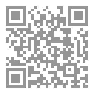 Qr Code منهجية البحث العلمي القانوني ومناهج البحث