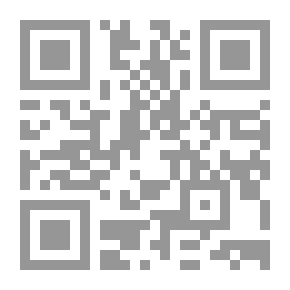 Qr Code الطبيعة القانونية لدعوى عدم نفاذ تصرفات المدين على دائنيه