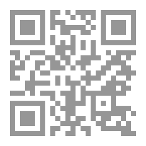 Qr Code الصحابي الجليل أبو الدرداء ومروياته في الكتب الستة (اعلام الفقه والاصول والكلام)