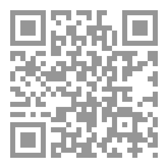 Qr Code هَل مِن مُدكِّر؟