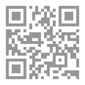 Qr Code الفكر السياسى الوهابي `قراءة تحليلية`