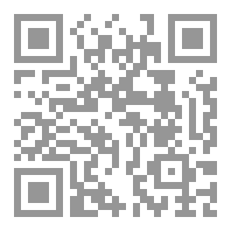 Qr Code شاهد من ورق